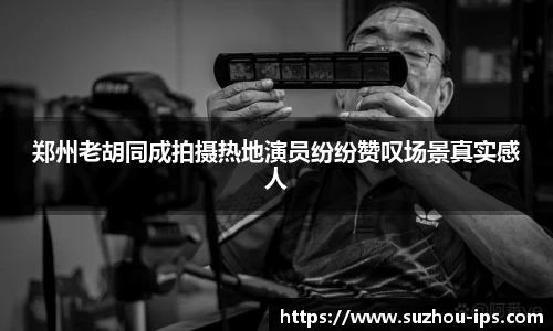 壹号国际